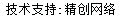 做網站、做推廣找精創網絡